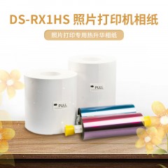DS-RX1HS照片打印机热升华相纸
