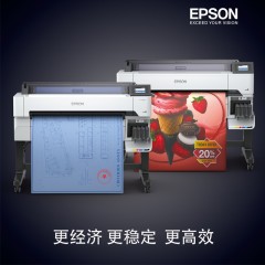 爱普生T5485D大幅面喷墨打印机